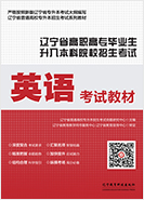 ����ר��������ָ���̲�Ӣ�￼�Խ̲�