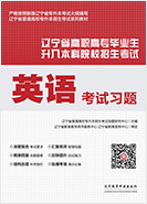 ����ר��������ָ���̲�Ӣ�￼��ϰ��