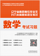 ����ר��������ָ���̲���ѧ����ϰ��