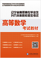 ����ר��������ר�ý̲ĸߵ���ѧ���Խ̲�